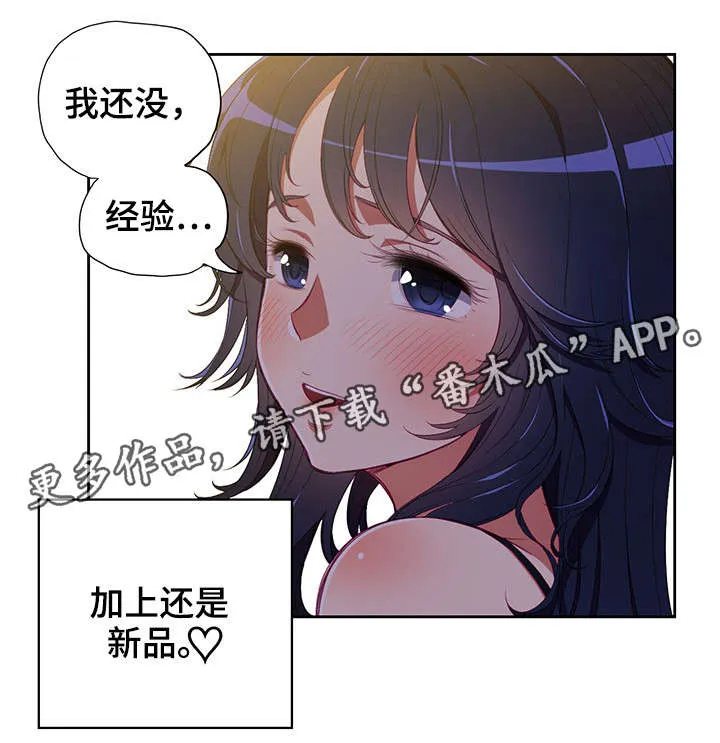 霸凌漫画四格手绘漫画,第5章：学长6图