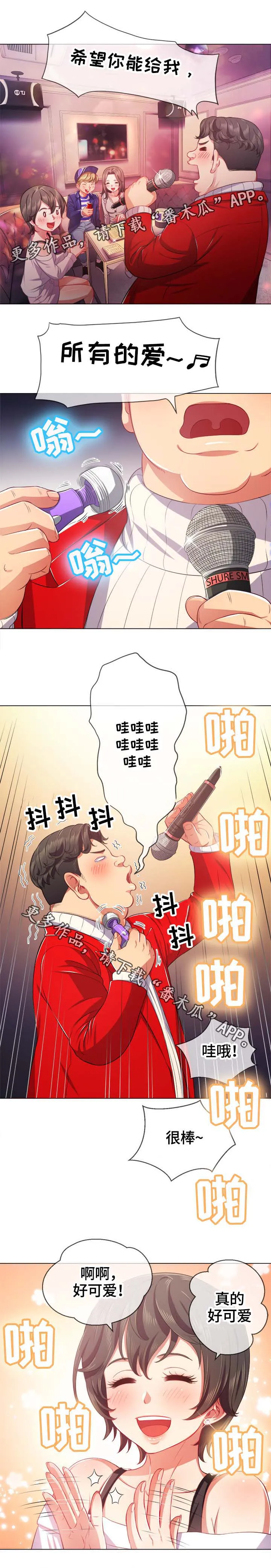 校园霸凌的漫画怎么画漫画,第47章：还击4图