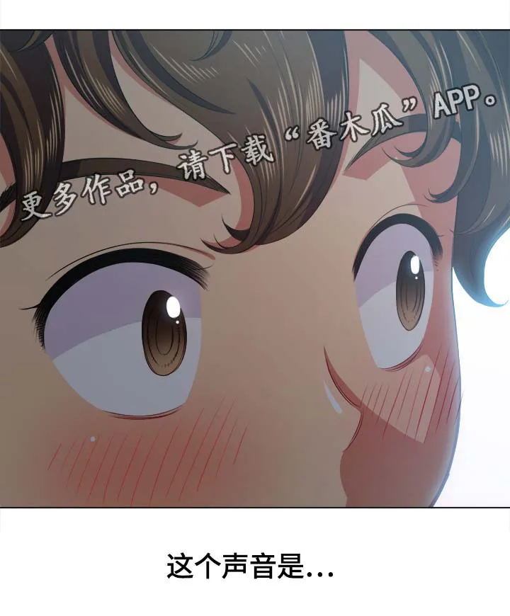 霸凌漫画四格手绘漫画,第45章：第一次11图