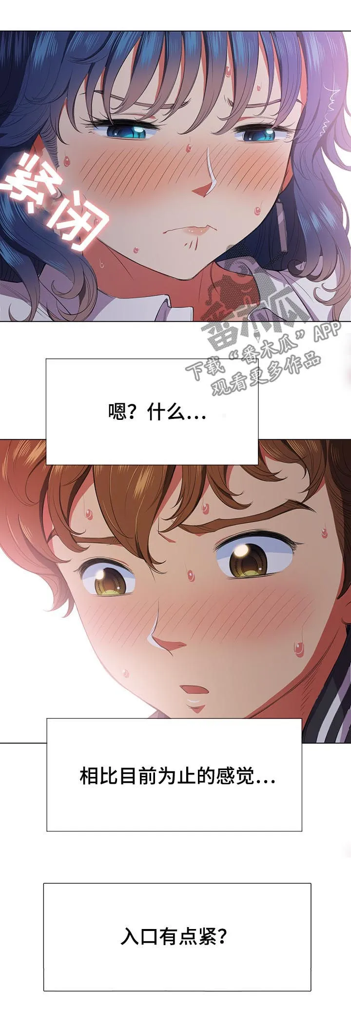 霸凌漫画四格手绘漫画,第59章：我也想10图