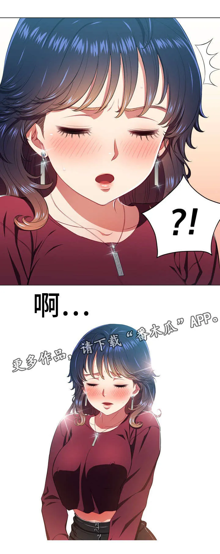 霸凌漫画漫画,第18章：闭眼7图