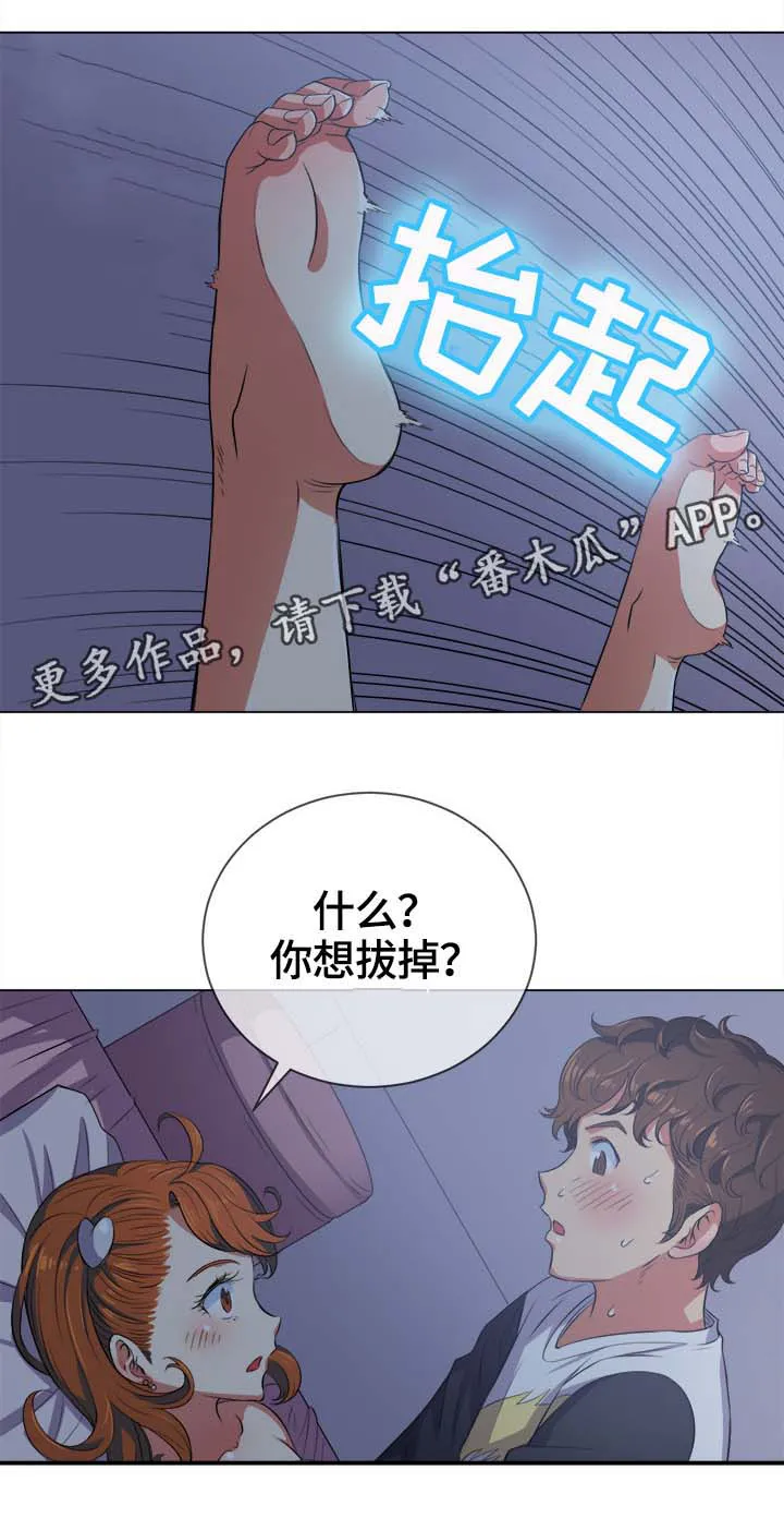 霸凌漫画四格手绘漫画,第48章：阴影3图