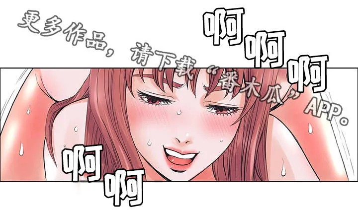 天降富豪漫画漫画,第8章：偷窥7图