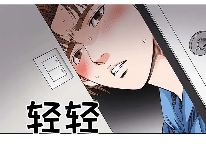 天降富豪漫画漫画,第8章：偷窥4图