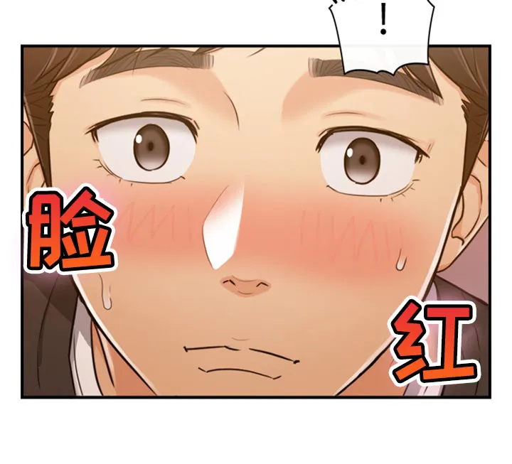 谎言陷阱漫画漫画,第154章：吃醋20图