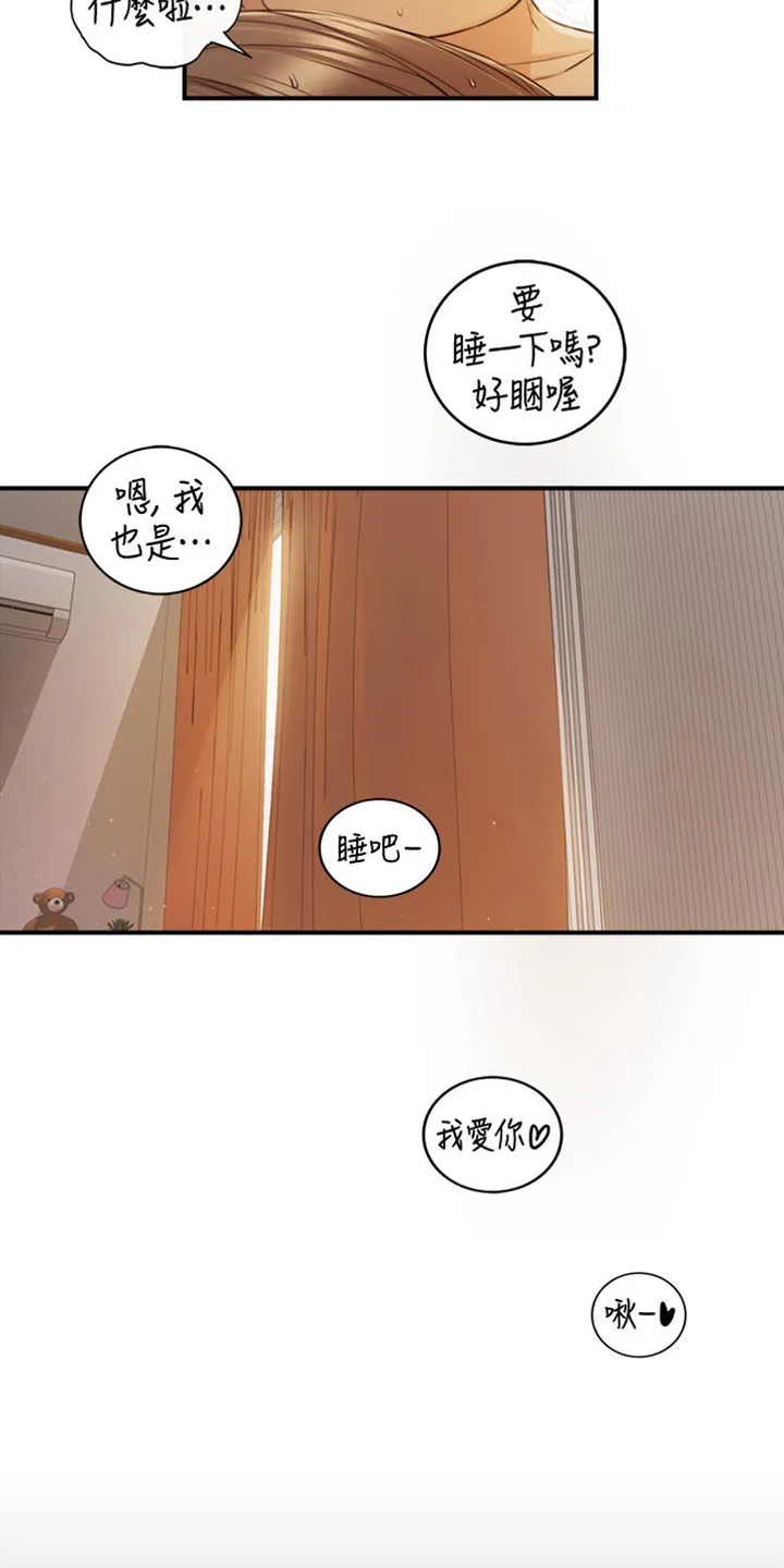 恶意谎言漫画漫画,第163章：选衣服8图