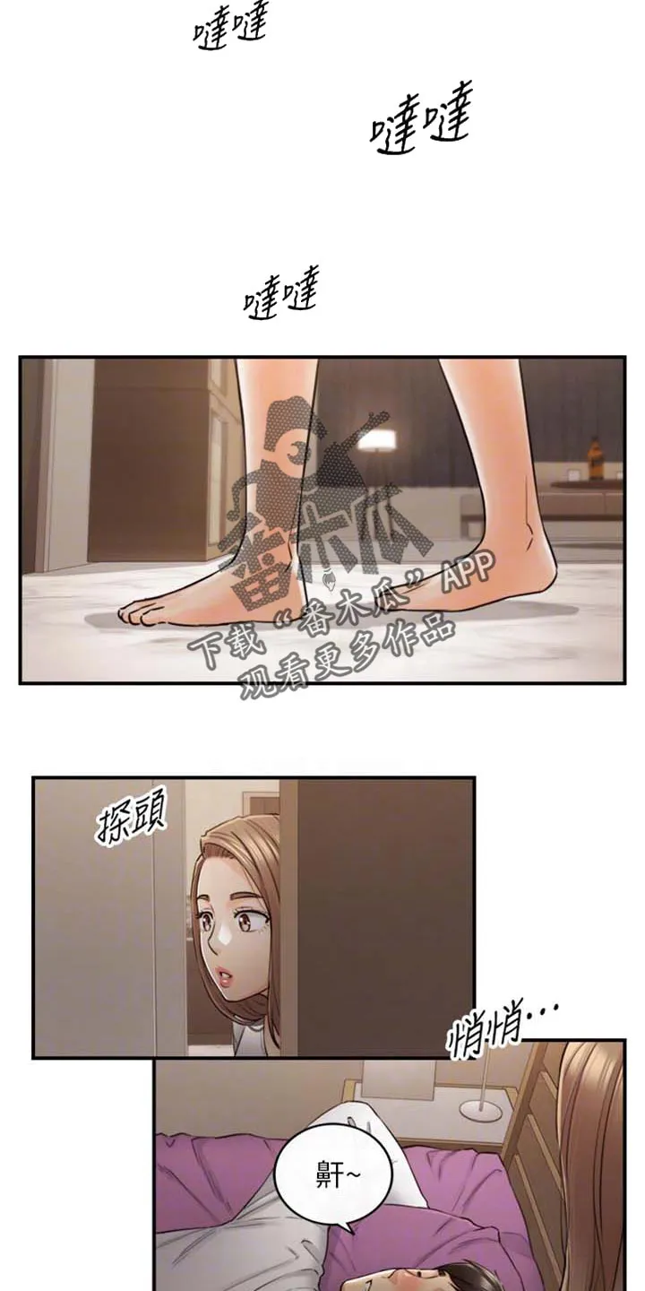 谎言漫画全集解说漫画,第158章：超展开3图