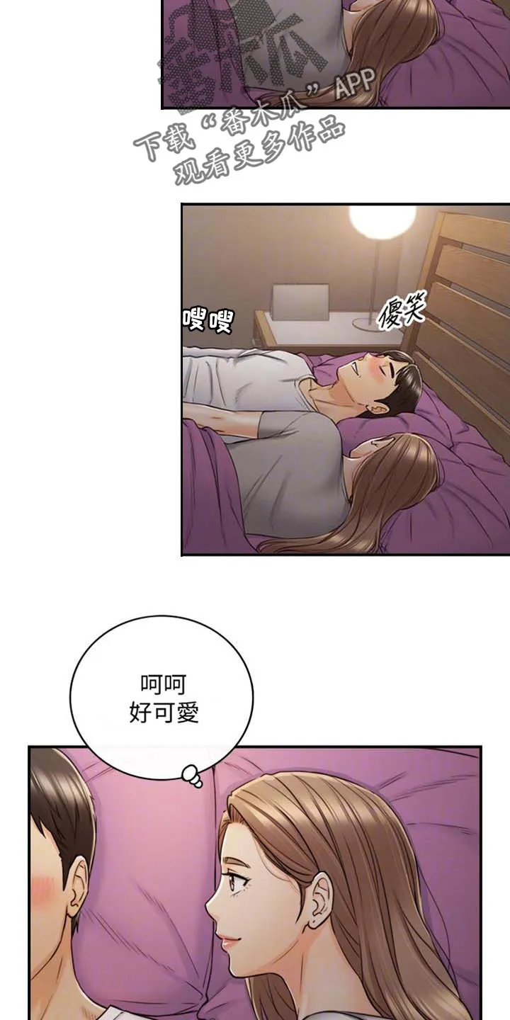 谎言漫画全集解说漫画,第158章：超展开8图