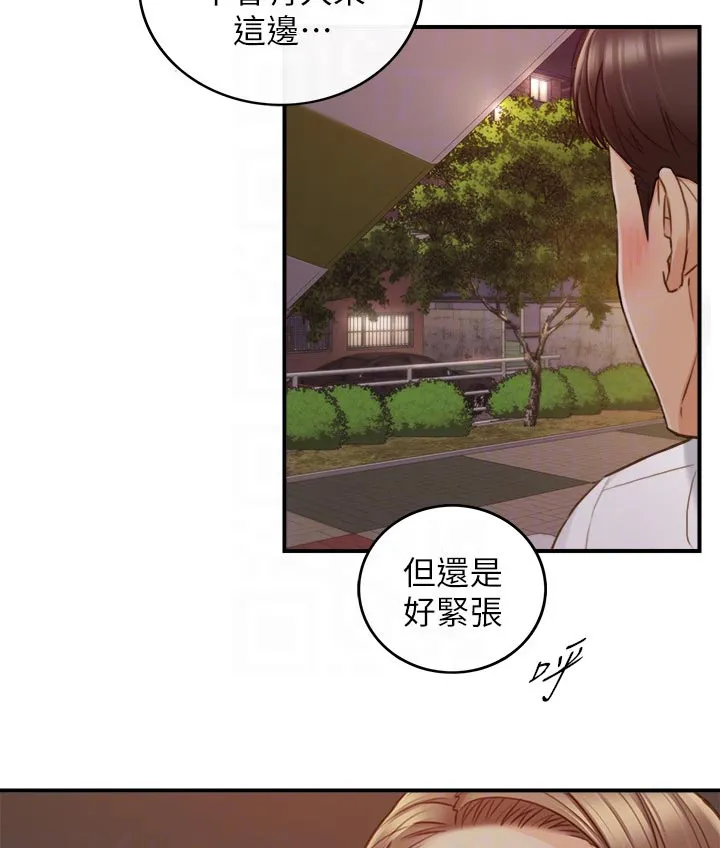 谎言先上漫画漫画,第132章：户外8图