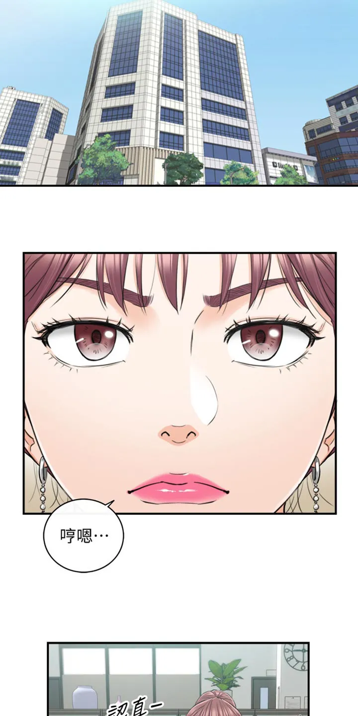 恶意谎言漫画漫画,第163章：选衣服10图