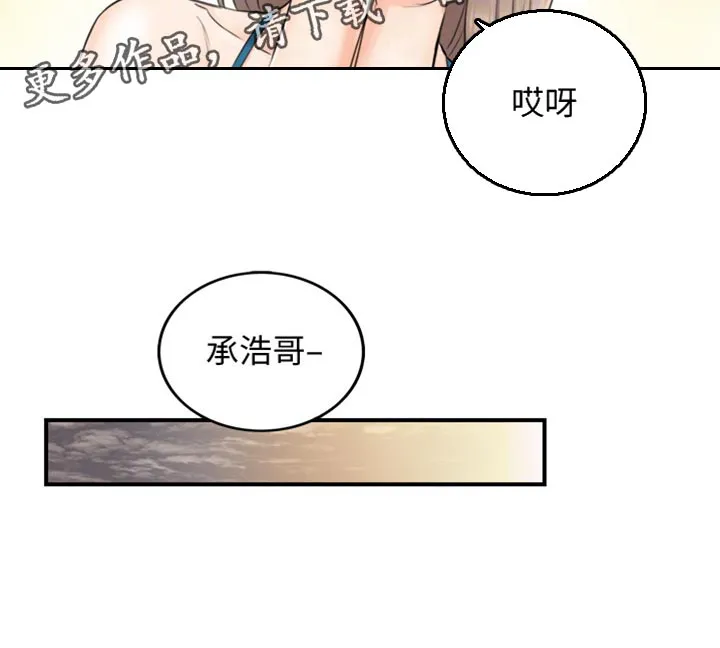 谎言陷阱漫画漫画,第162章：甜点14图