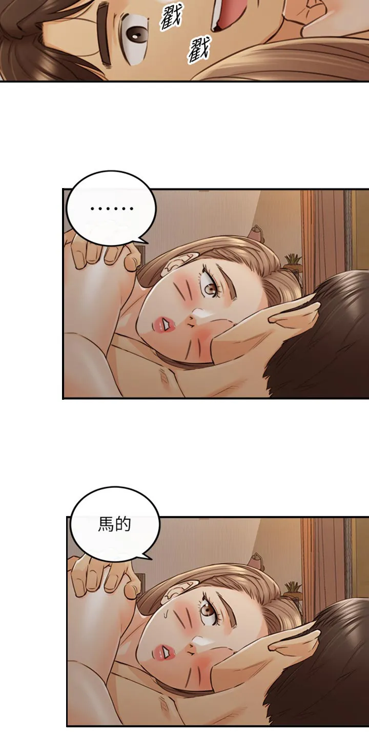 恶意谎言漫画漫画,第163章：选衣服4图