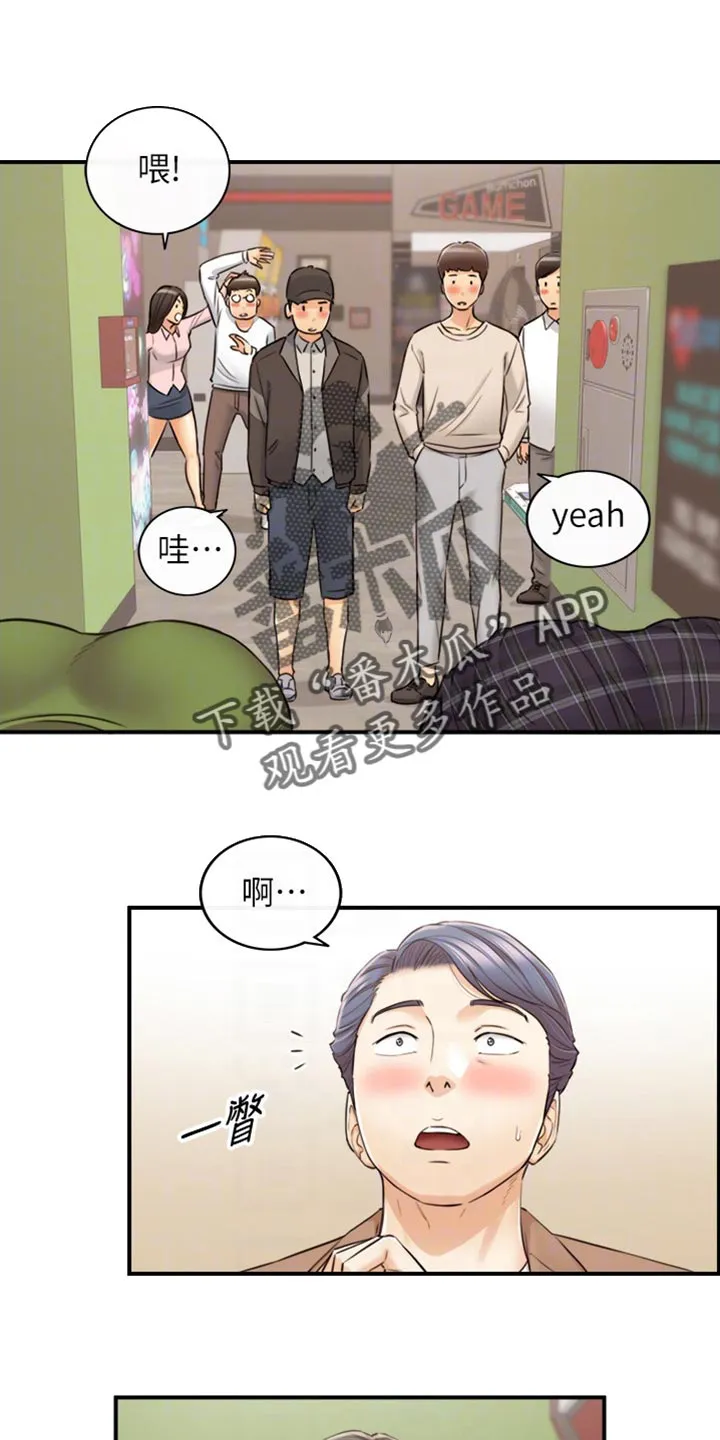 谎言陷阱漫画漫画,第153章：交换男女朋友18图