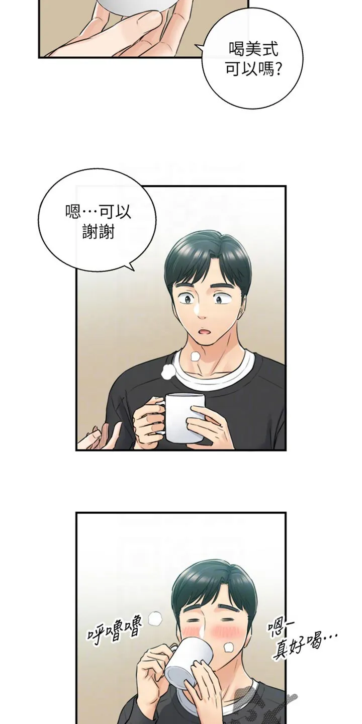 恶意谎言漫画漫画,第160章：突出的外表3图