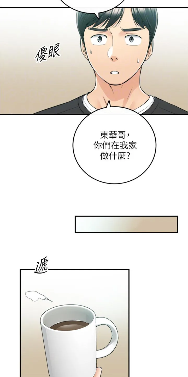 恶意谎言漫画漫画,第160章：突出的外表2图