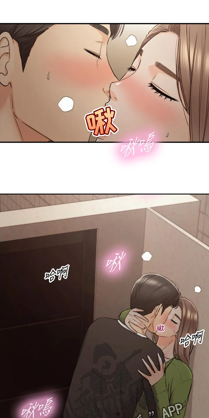 谎言的诱惑 知乎漫画,第155章：第二轮1图