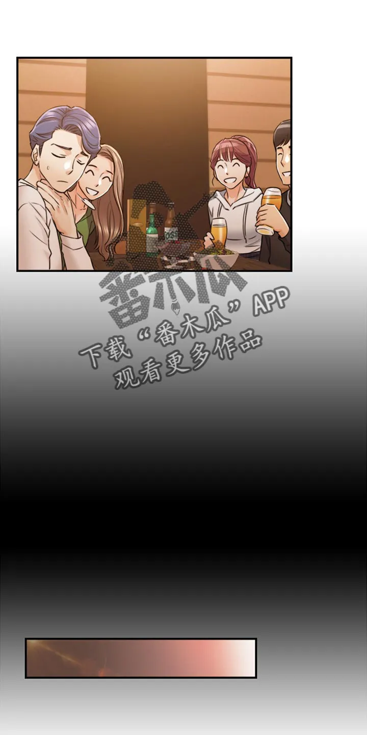 谎言陷阱漫画漫画,第154章：吃醋9图