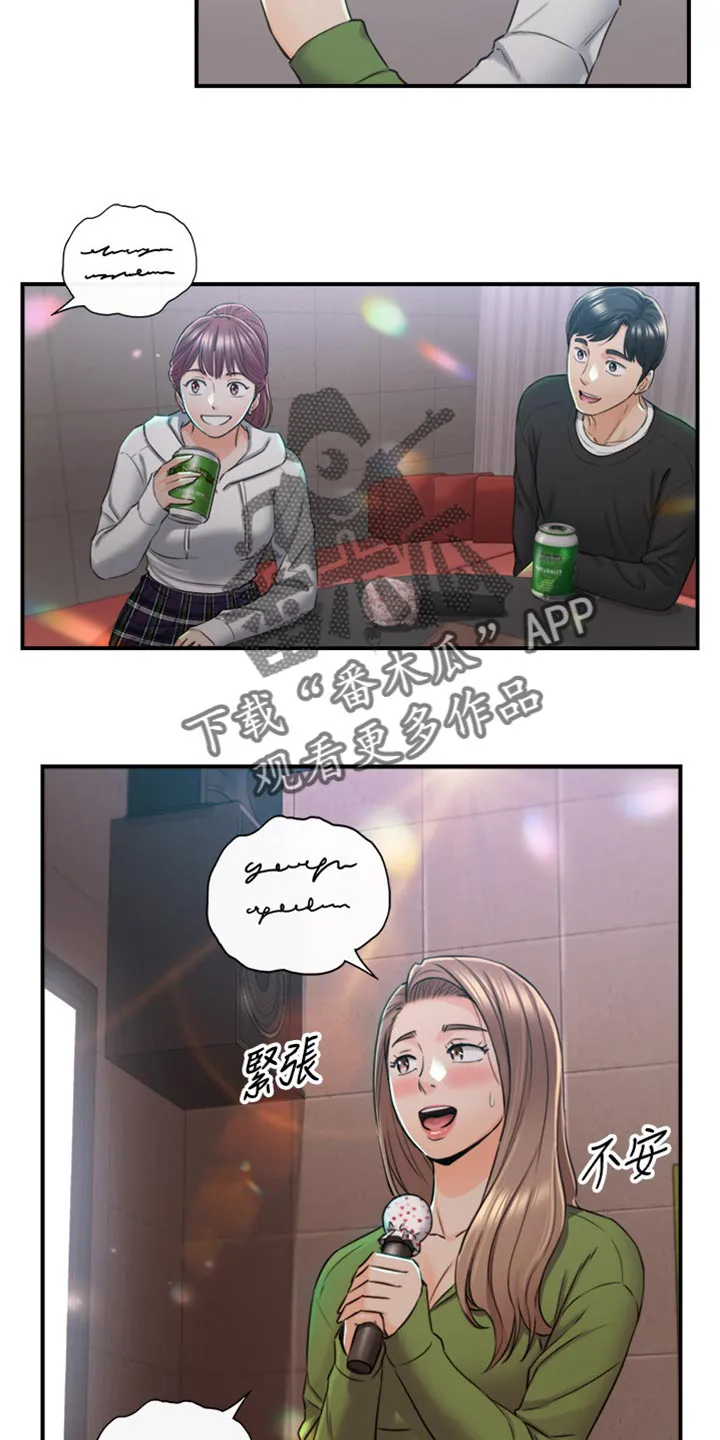 谎言陷阱漫画漫画,第154章：吃醋4图