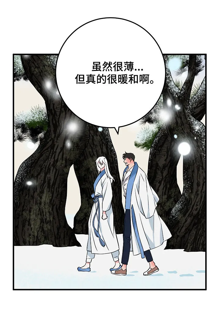 灵异之人漫画漫画,第85章：愿望9图