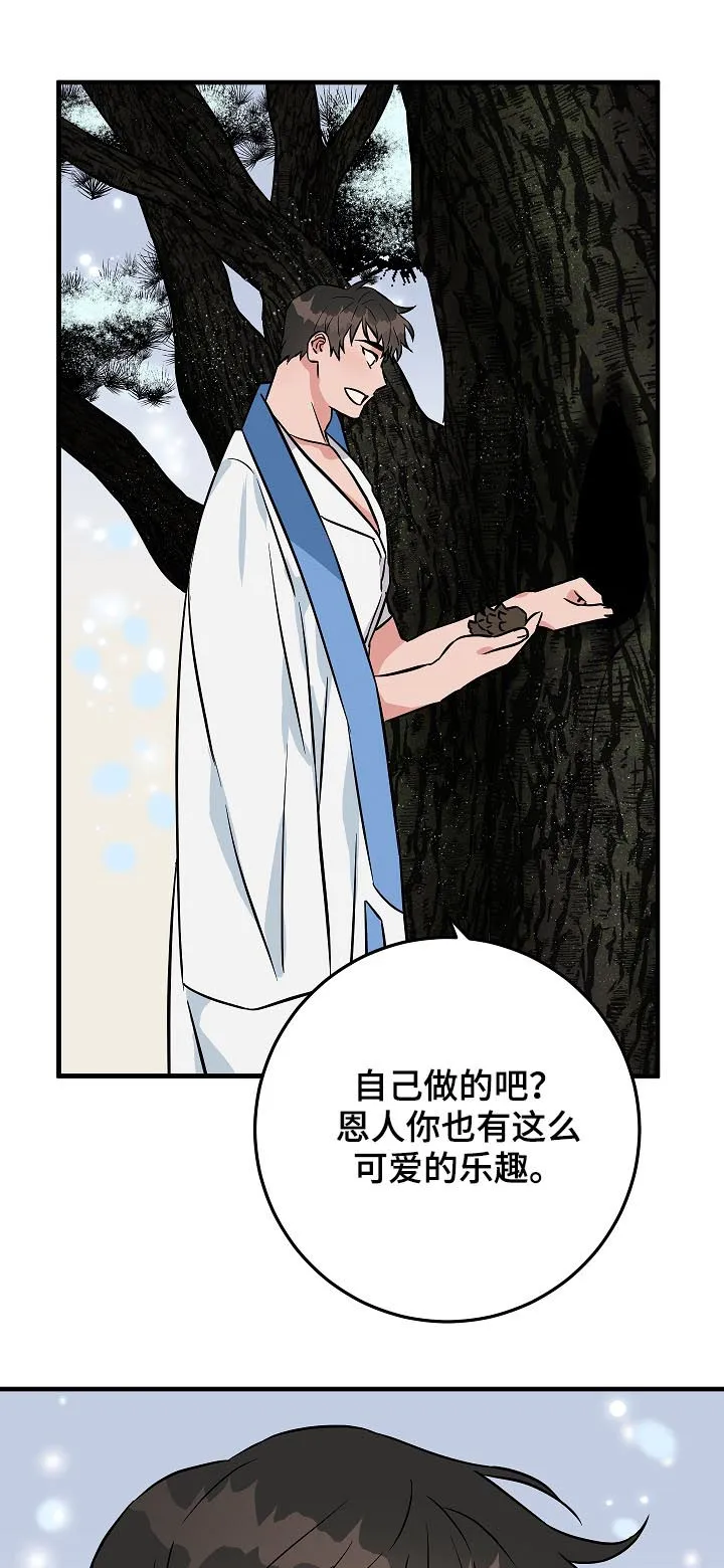 灵异之人漫画漫画,第88章：神奇的东西15图