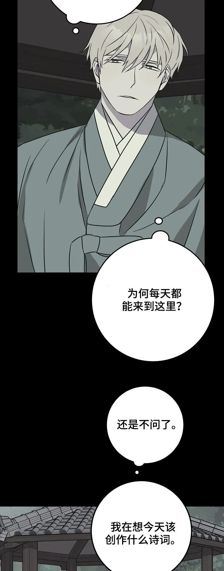 灵异故事漫画漫画,第91章：赴约3图