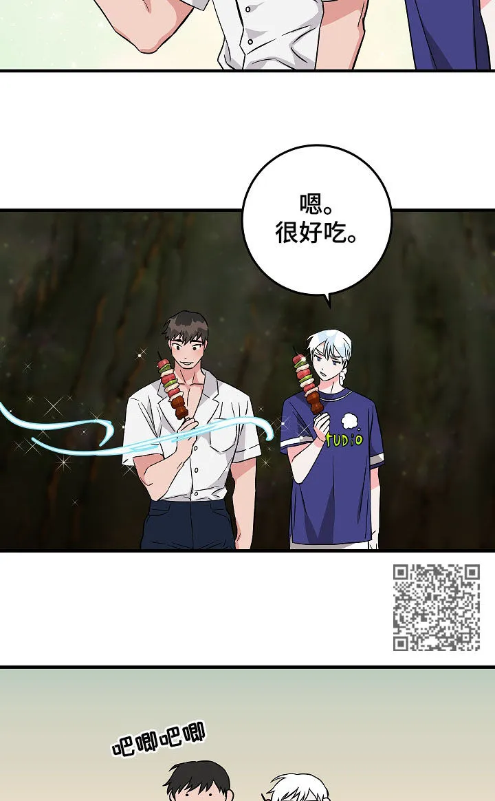 漫画 灵异漫画,第81章：信心11图