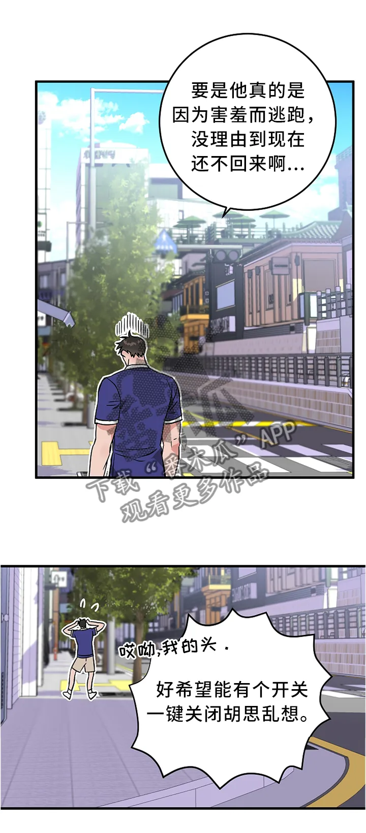 灵异异灵漫画漫画,第72章：约定与诅咒13图