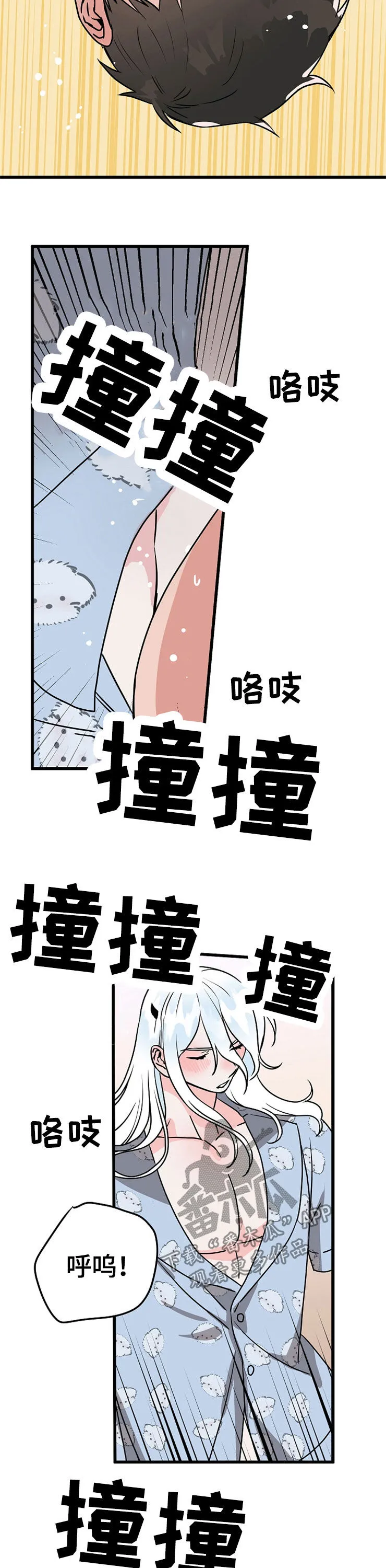 灵异之人漫画漫画,第56章：这个送你5图