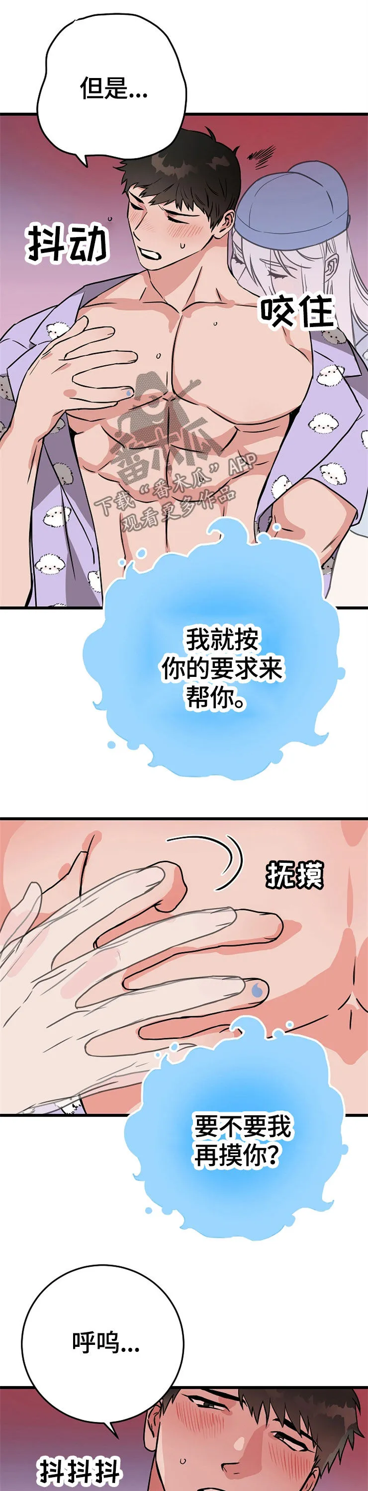 灵异事件漫画全集漫画,第55章：看你的脸5图