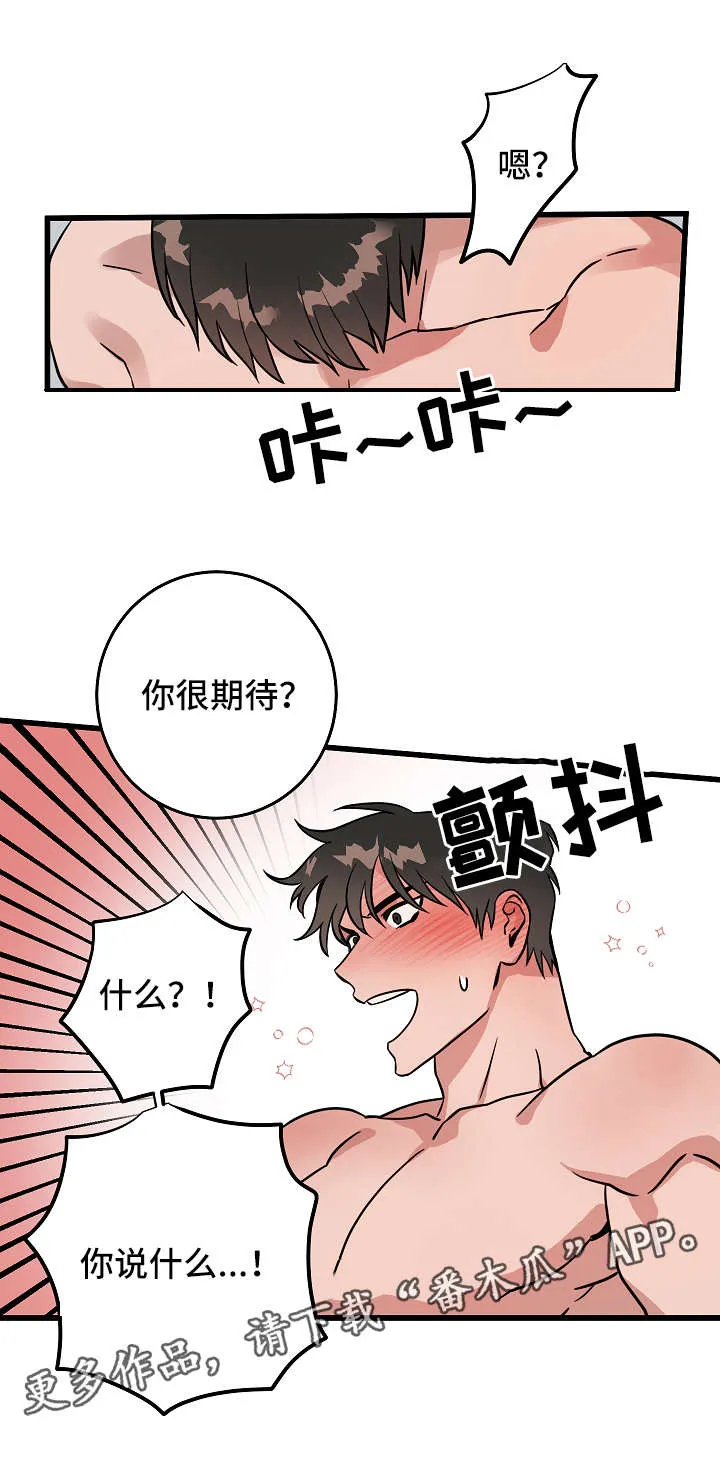 灵异之人漫画漫画,第15章：很期待9图