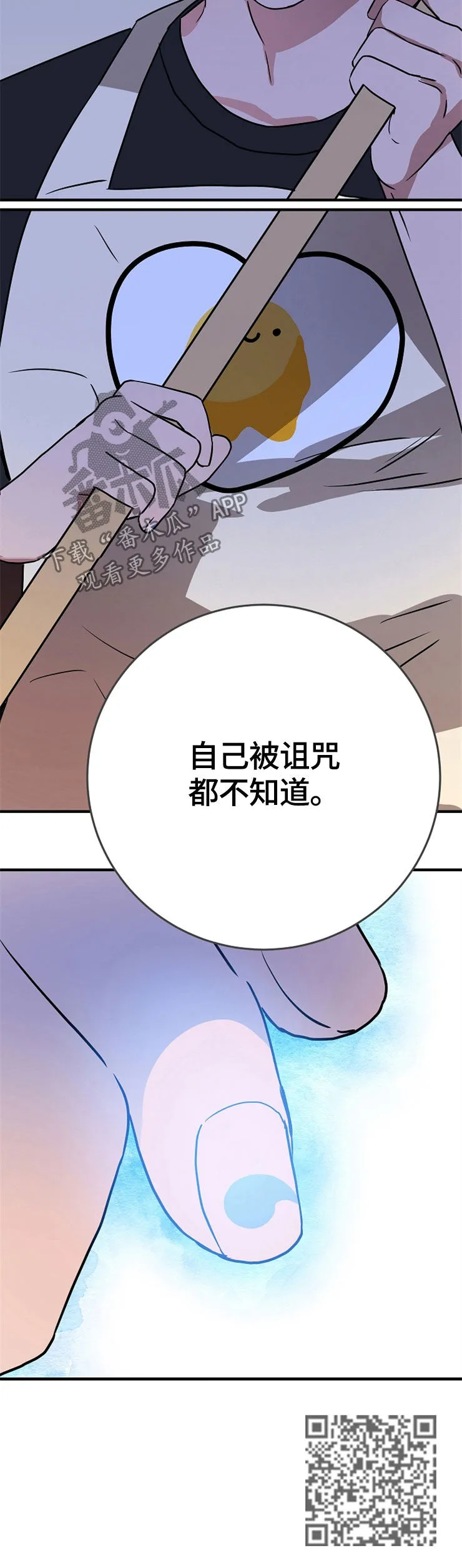 觉醒者诡异漫画漫画,第63章：诅咒15图