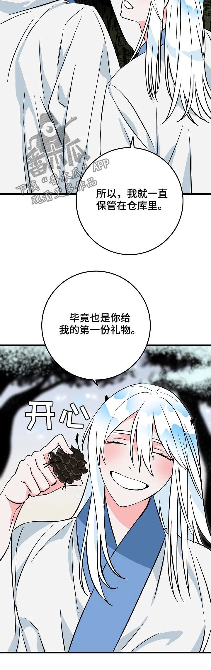 灵异之人漫画漫画,第88章：神奇的东西18图