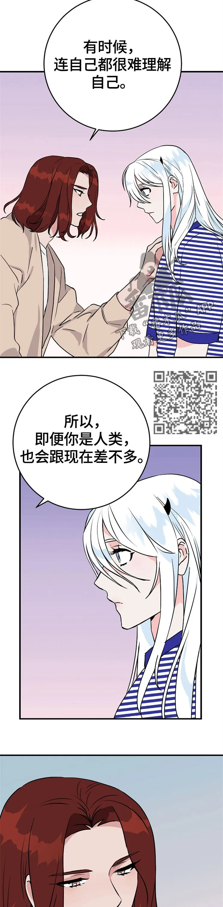 觉醒者诡异漫画漫画,第63章：诅咒7图