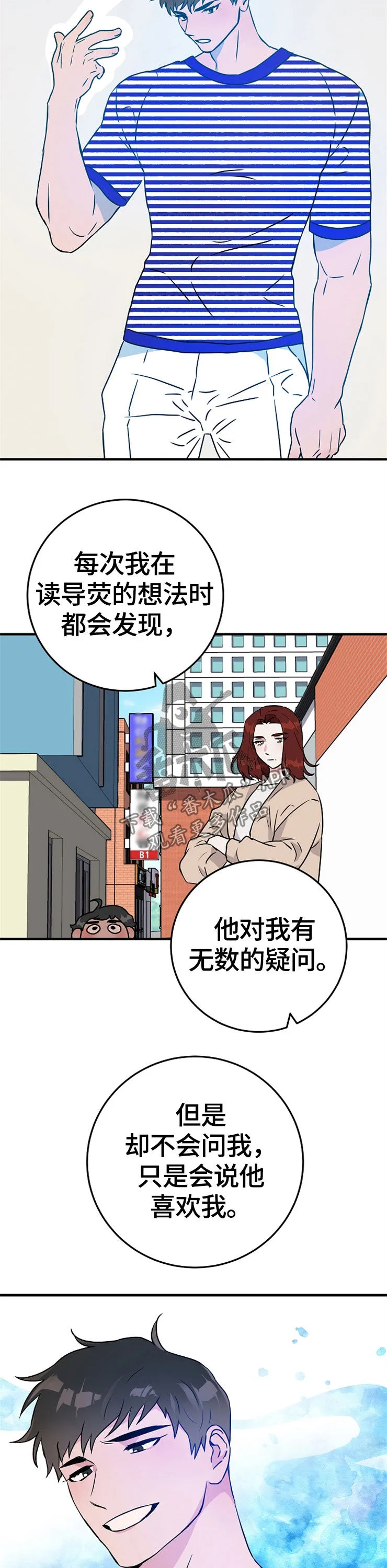 觉醒者诡异漫画漫画,第63章：诅咒2图