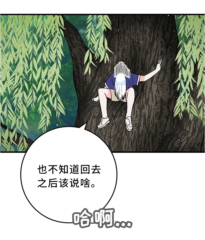 灵异异灵漫画漫画,第72章：约定与诅咒3图