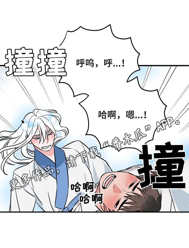 灵异之人漫画漫画,第88章：神奇的东西1图