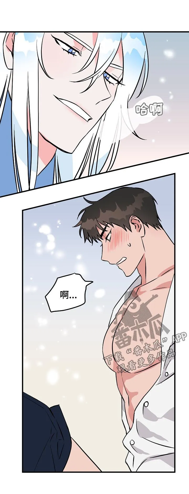 灵异之爱漫画漫画,第87章：没看见吧？6图