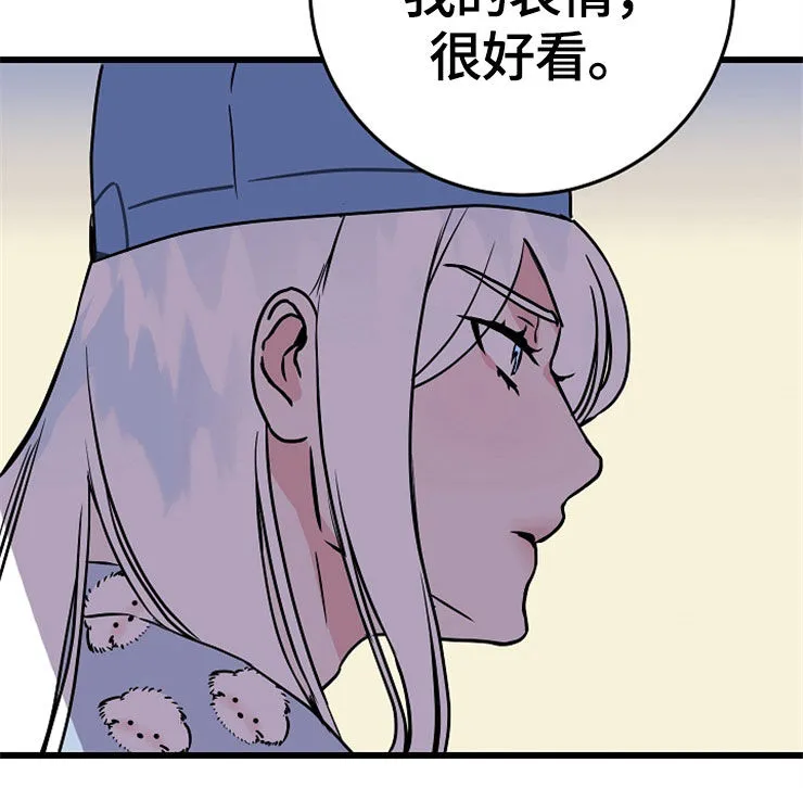 灵异事件漫画全集漫画,第55章：看你的脸10图