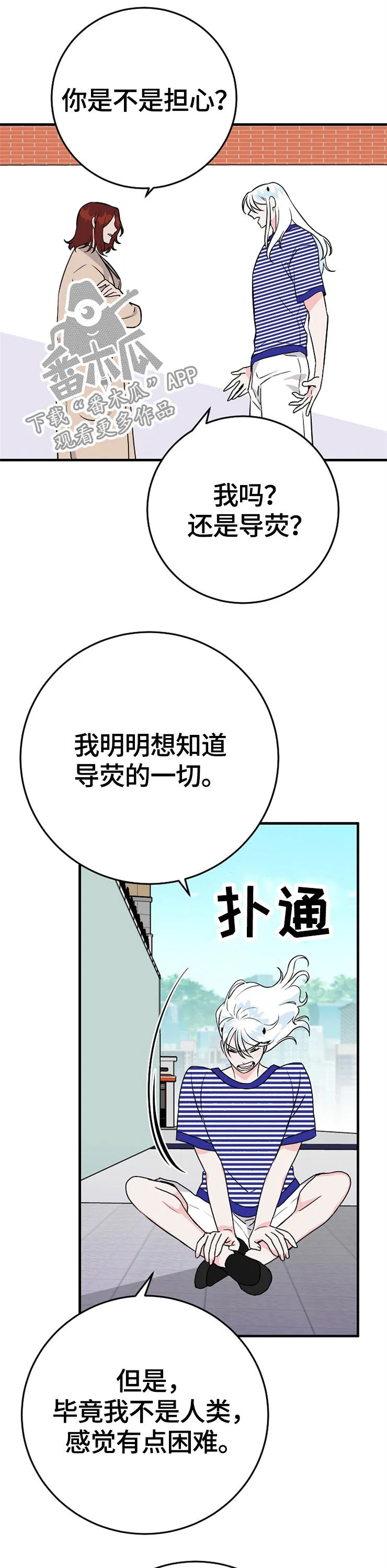 觉醒者诡异漫画漫画,第63章：诅咒6图