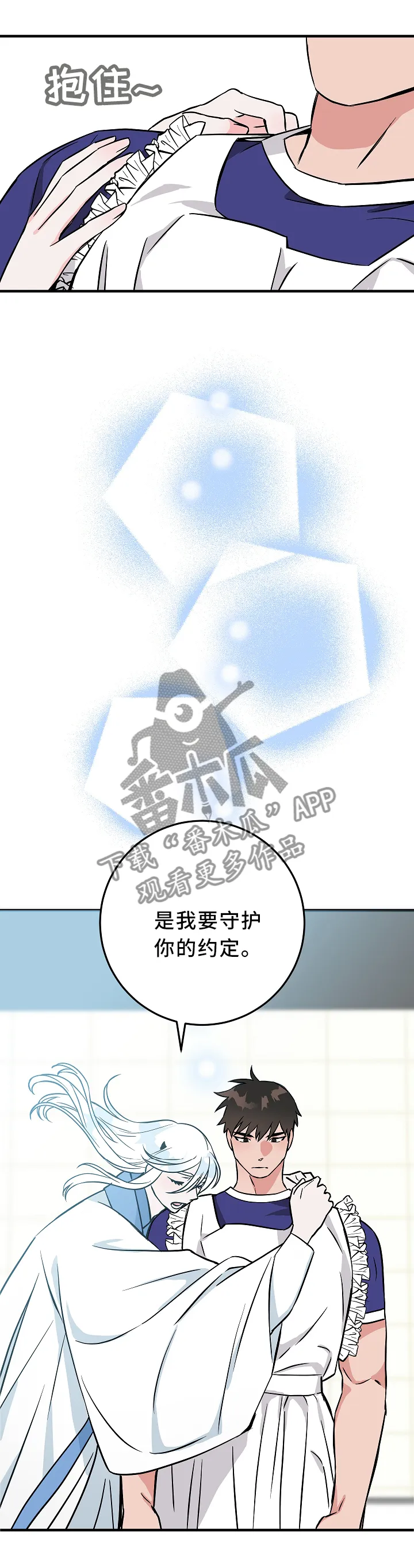 灵异异灵漫画漫画,第72章：约定与诅咒10图