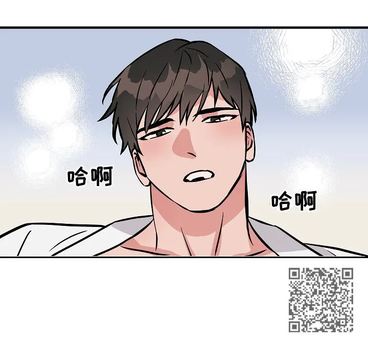 灵异之爱漫画漫画,第87章：没看见吧？11图