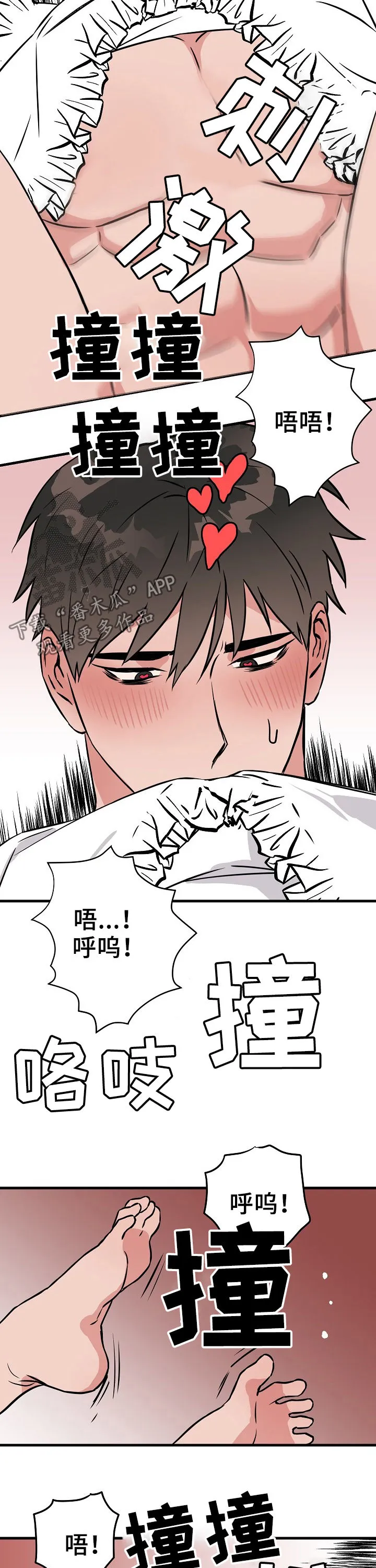 灵异之人漫画漫画,第69章：来人6图