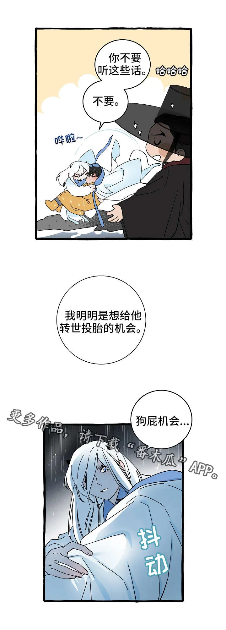 灵异事件漫画全集漫画,第10章：漂亮的人1图