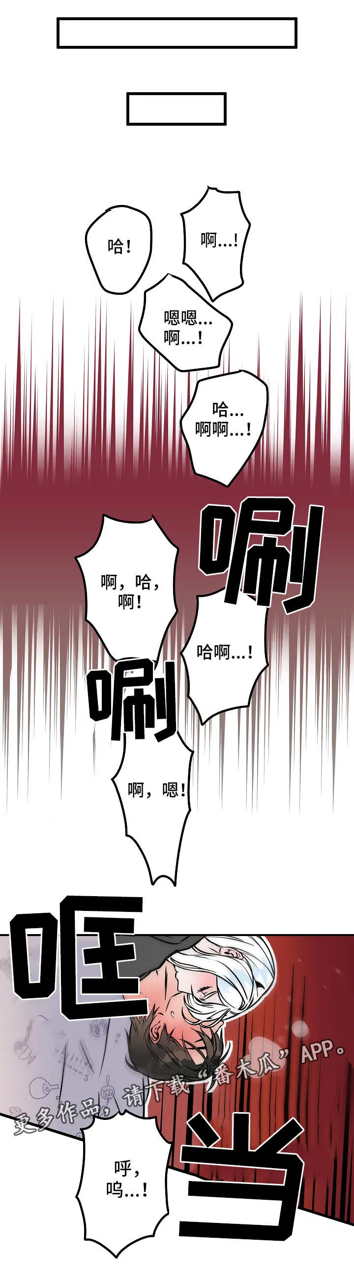 灵异类漫画推荐漫画,第46章：激动8图