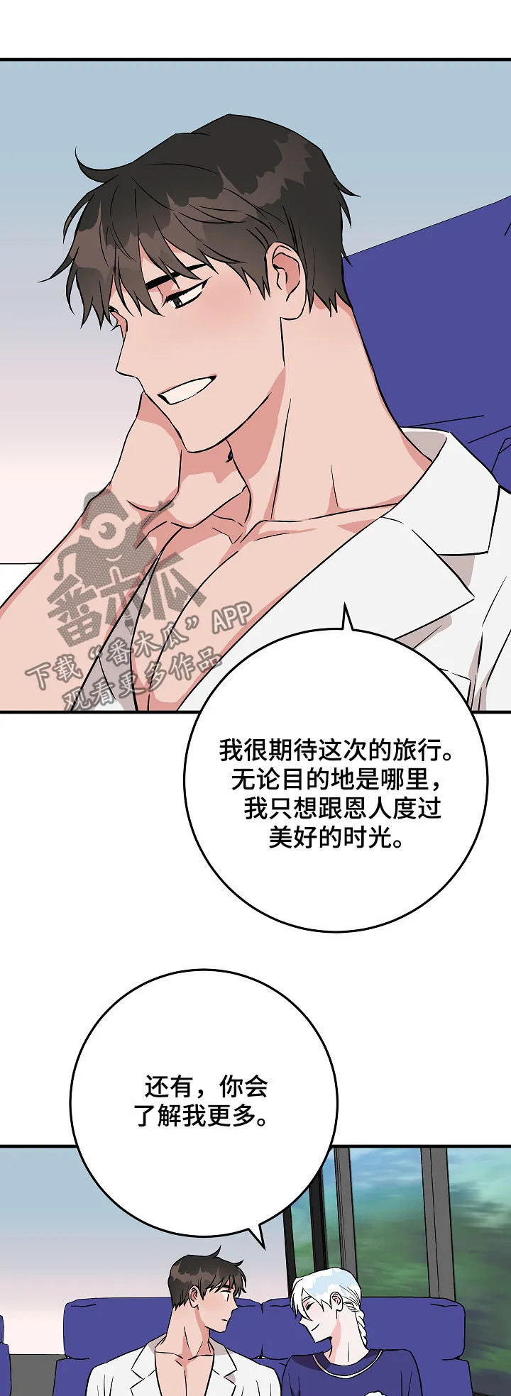 灵异之人漫画漫画,第78章：你才发现9图