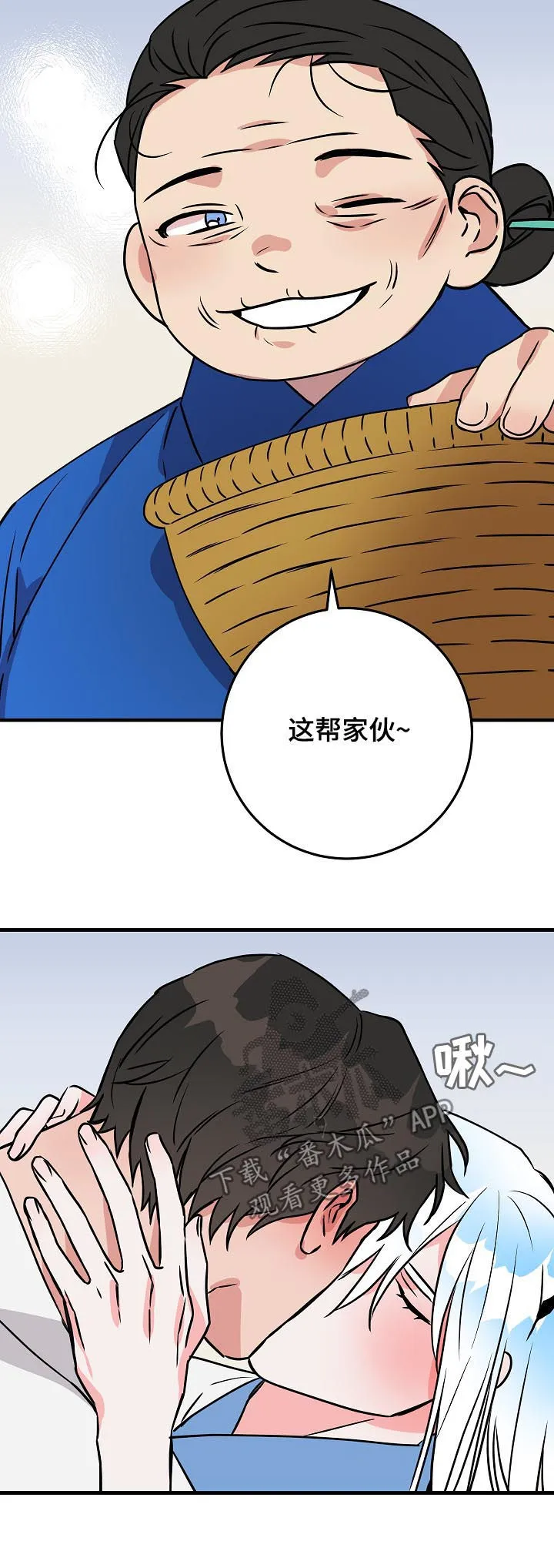 灵异之爱漫画漫画,第87章：没看见吧？18图