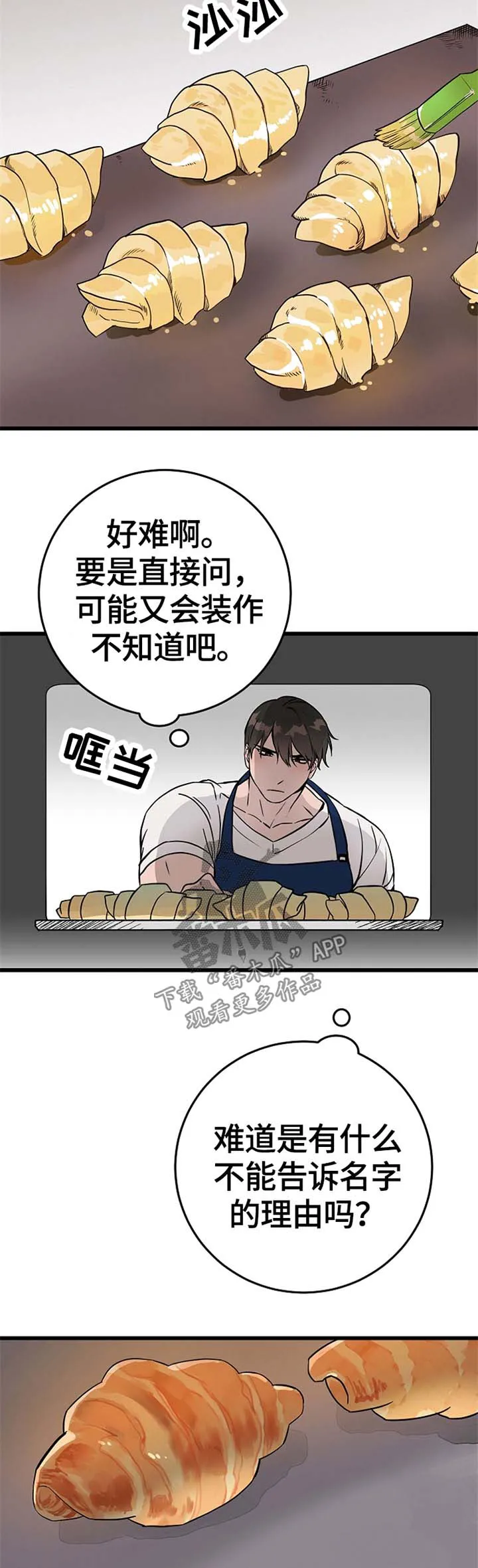 灵异e接触漫画动漫之家漫画,第49章：鬼火4图