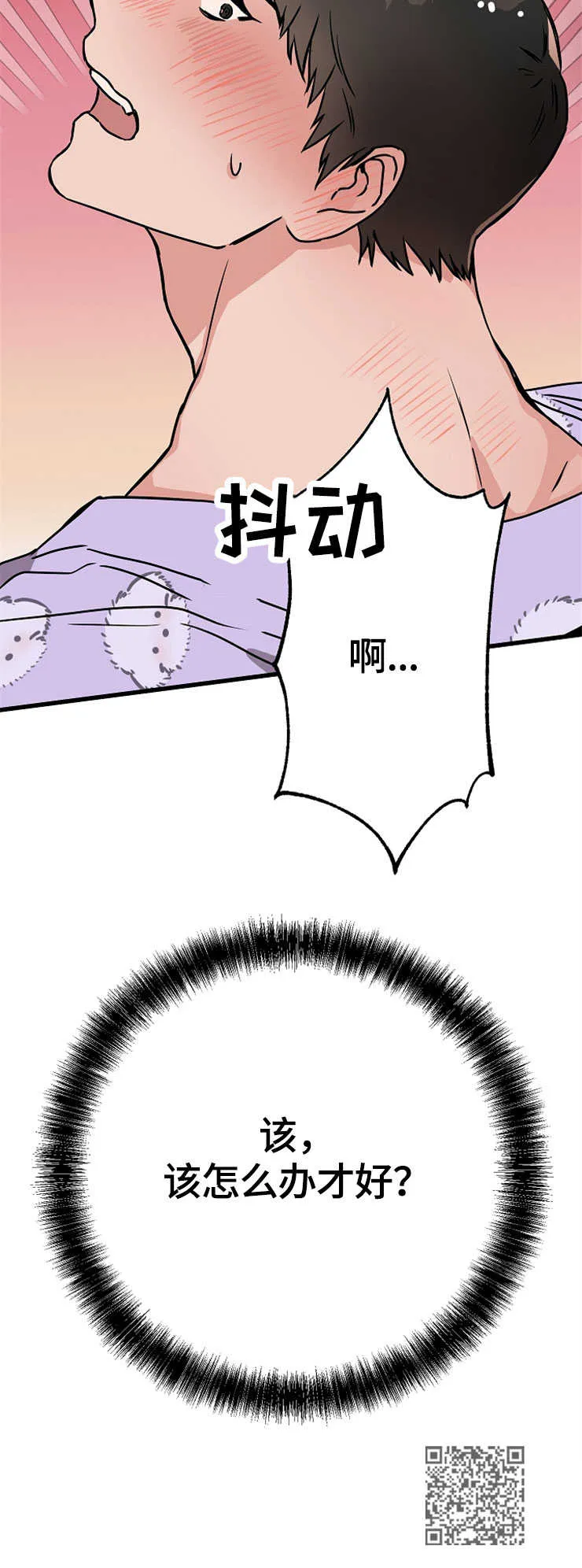 灵异人士漫画一口气看完漫画,第54章：想要什么15图