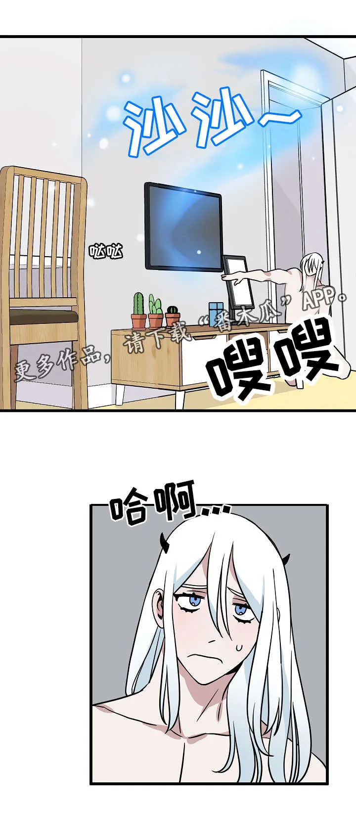 全球灵异漫画漫画,第16章：昏倒6图