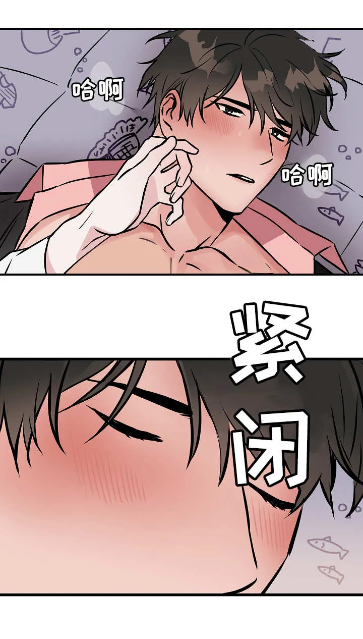 灵异之人漫画漫画,第47章：记忆1图